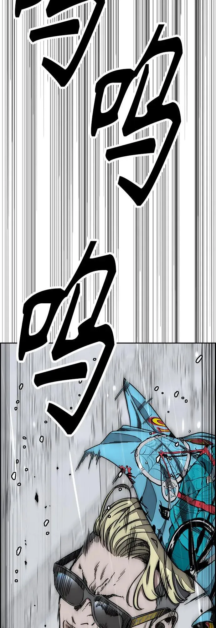 [第4部] 第167话 The Final Finish 第43页