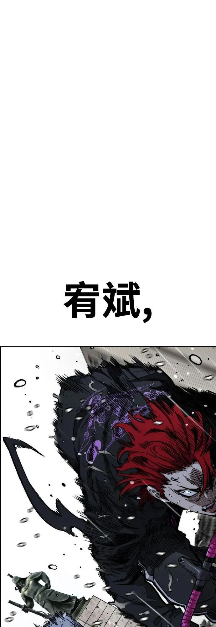 [第4部] 第167话 The Final Finish 第58页