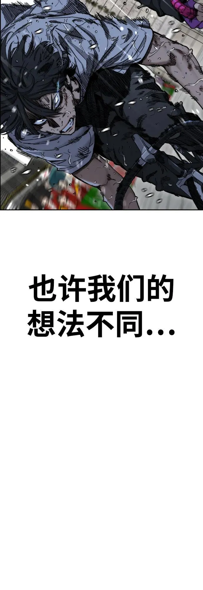 [第4部] 第167话 The Final Finish 第59页