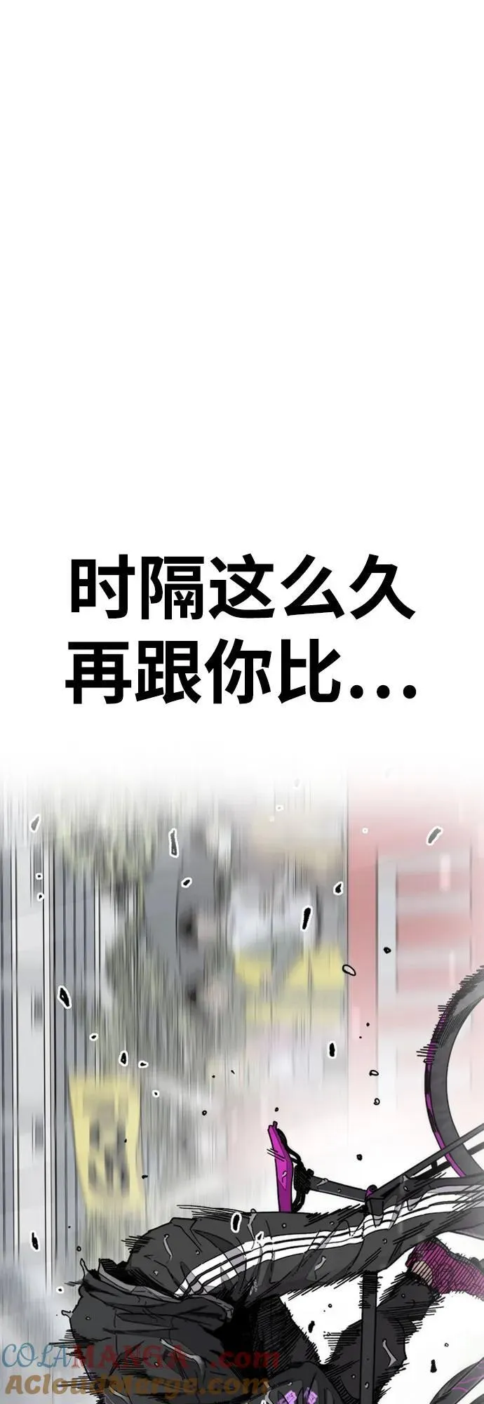 [第4部] 第167话 The Final Finish 第61页