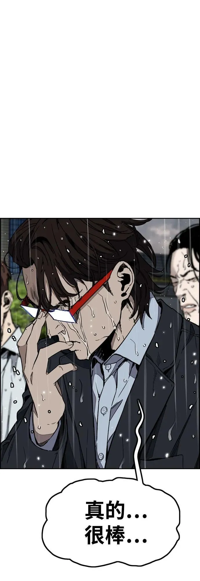 [第4部] 第167话 The Final Finish 第78页