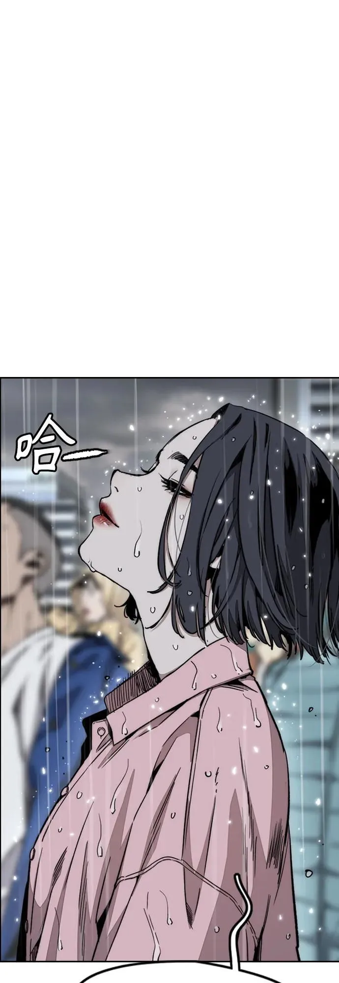 [第4部] 第167话 The Final Finish 第79页