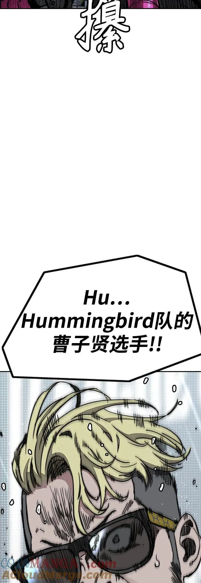 [第4部] 第167话 The Final Finish 第81页
