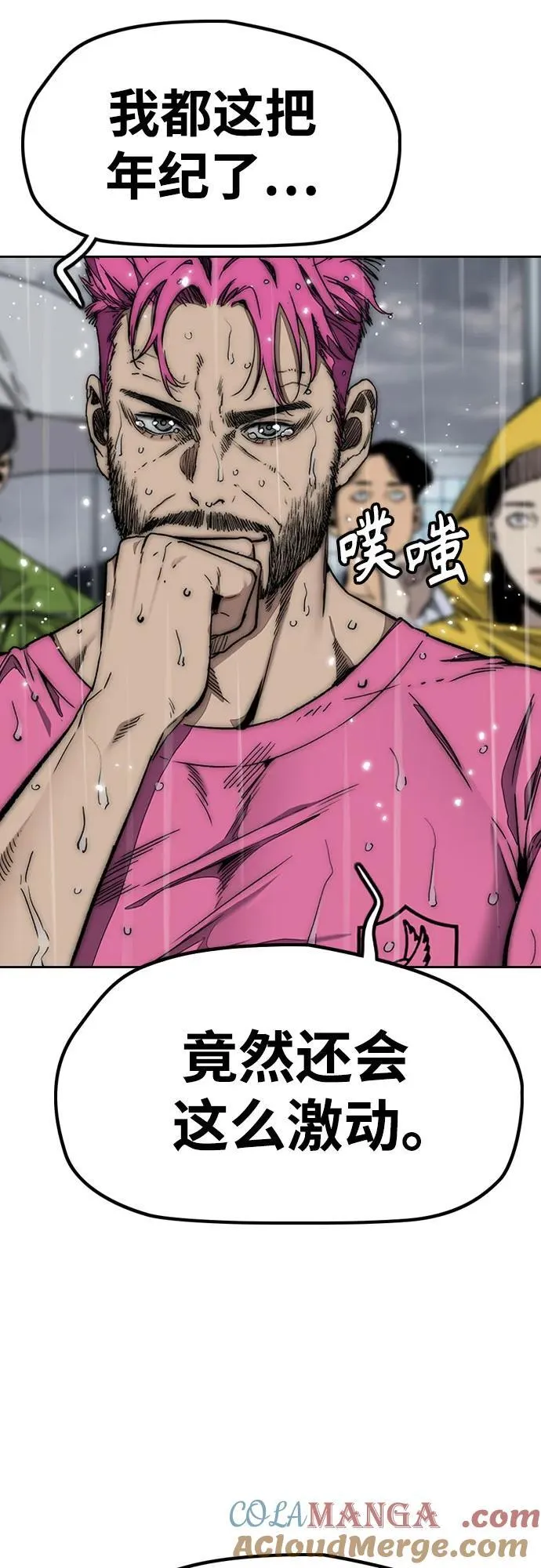 [第4部] 第167话 The Final Finish 第89页