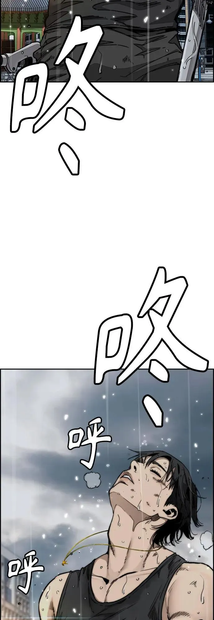 [第4部] 第167话 The Final Finish 第92页