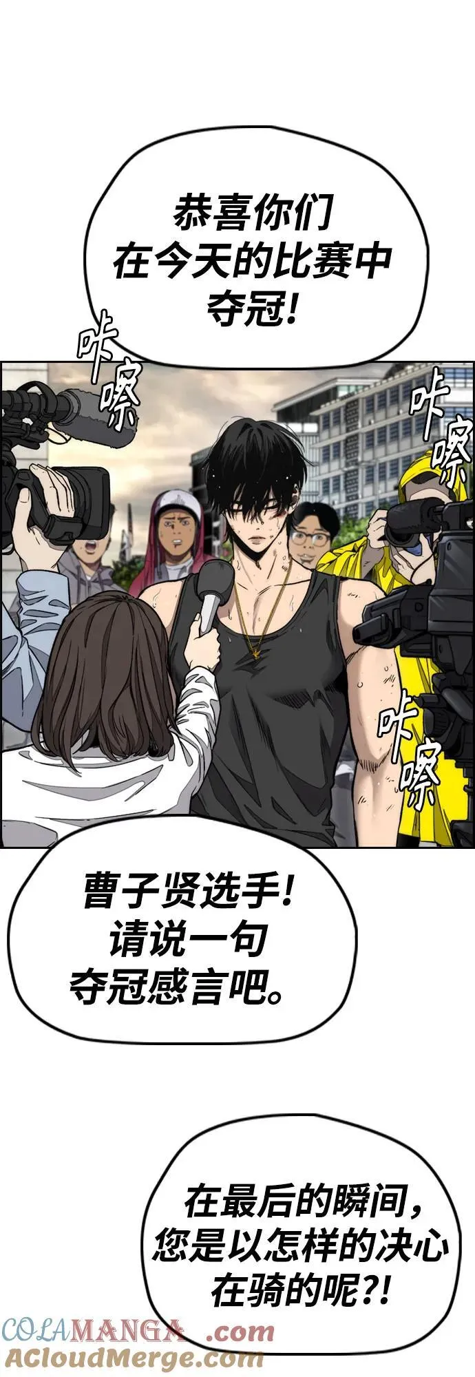 [第4部] 第168话 结束与开始之间 第4页