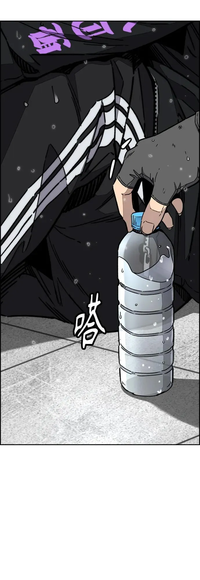 [第4部] 第168话 结束与开始之间 第12页