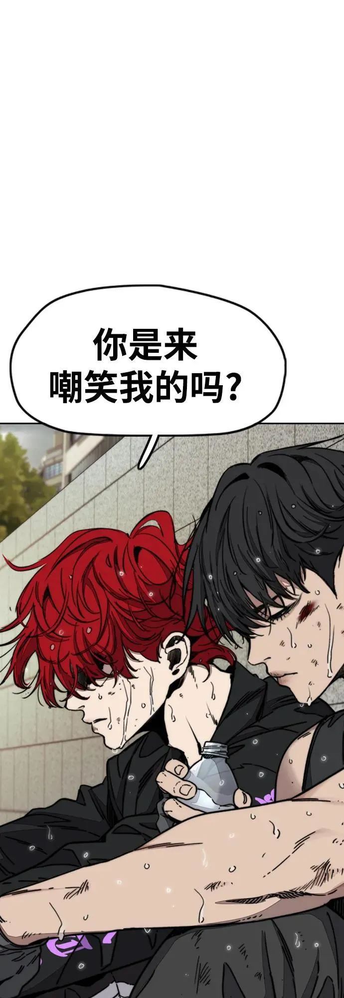 [第4部] 第168话 结束与开始之间 第14页