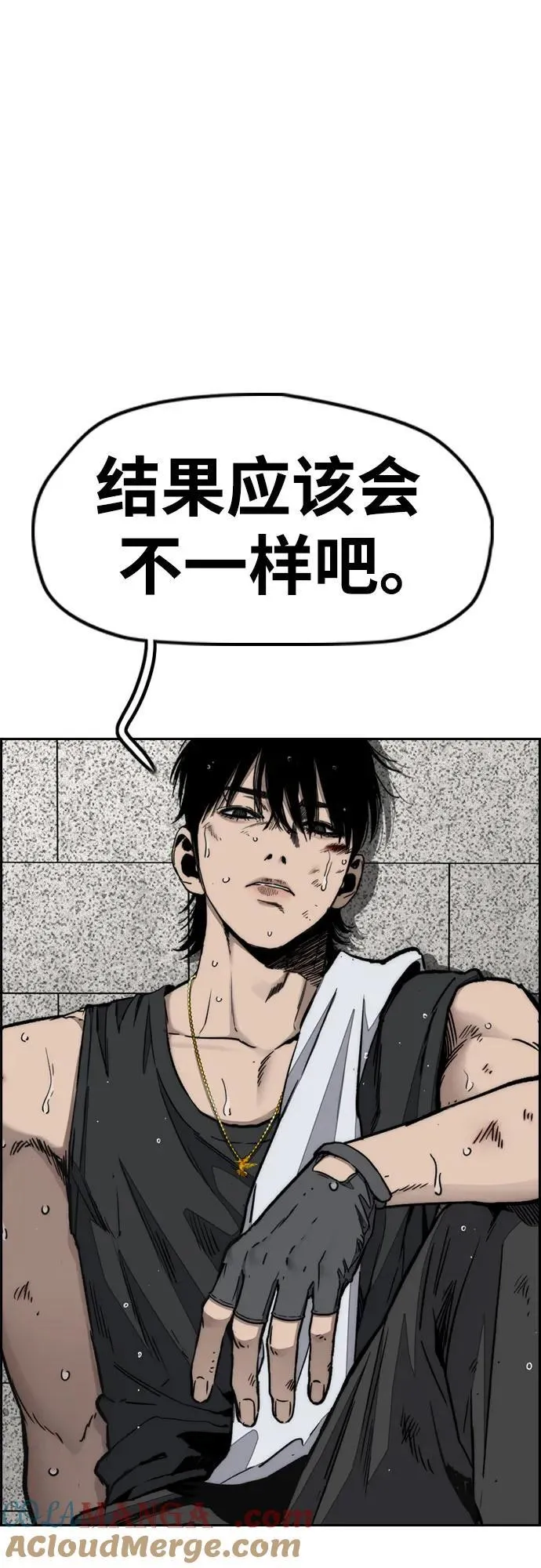 [第4部] 第168话 结束与开始之间 第19页