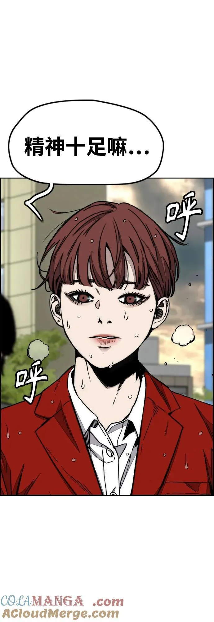 [第4部] 第168话 结束与开始之间 第31页
