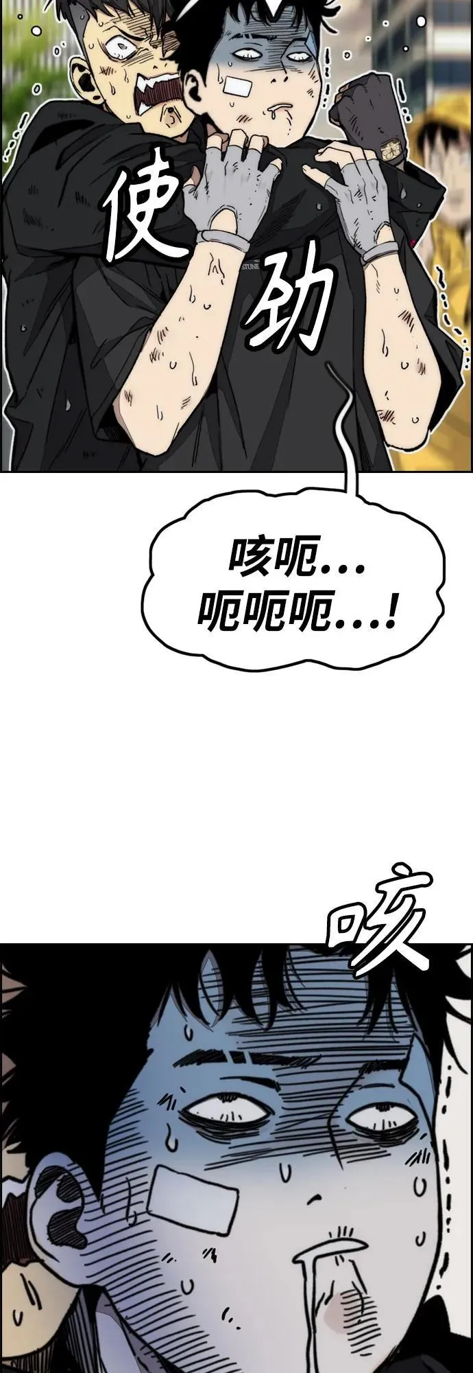 [第4部] 第168话 结束与开始之间 第36页