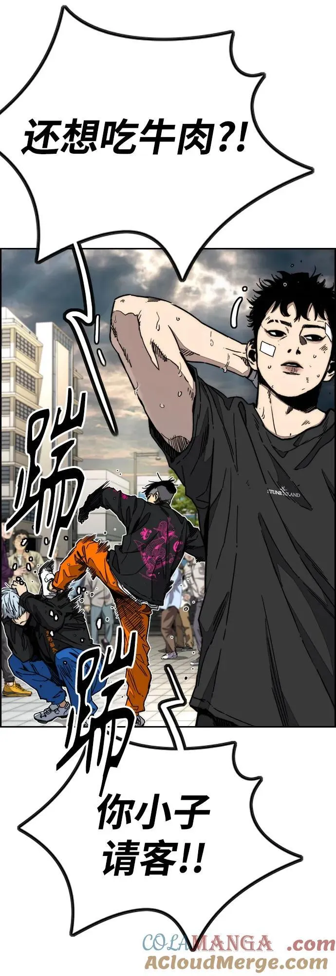 [第4部] 第168话 结束与开始之间 第46页