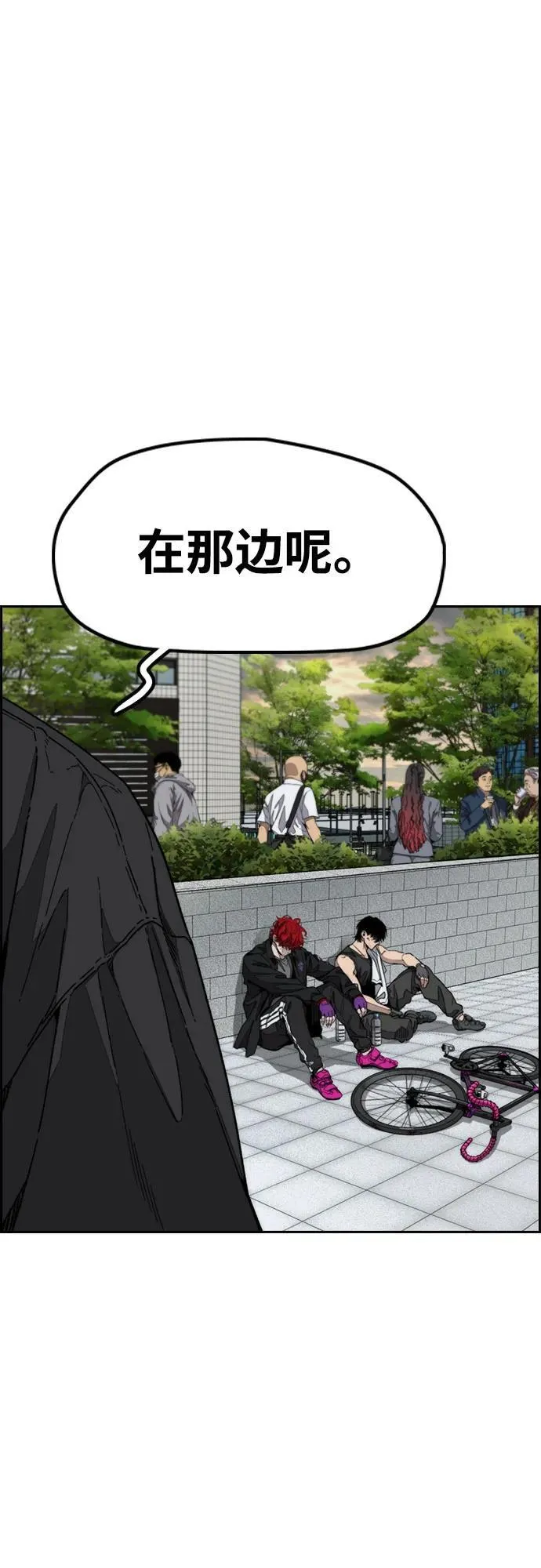 [第4部] 第168话 结束与开始之间 第47页