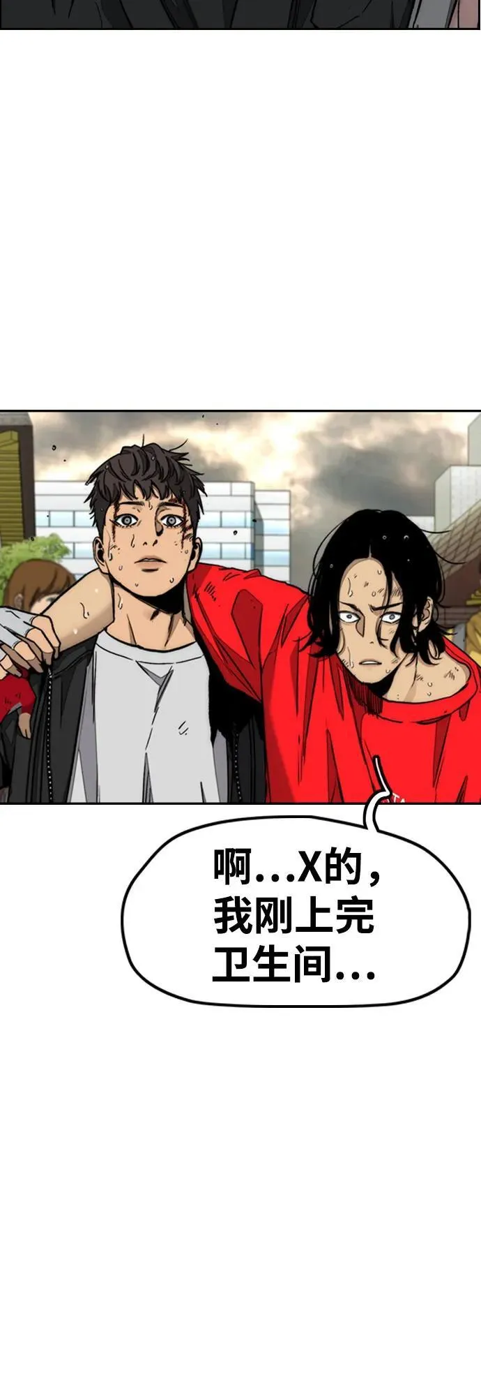 [第4部] 第168话 结束与开始之间 第51页