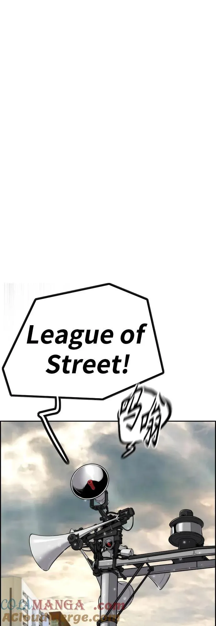 [第4部] 第168话 结束与开始之间 第52页