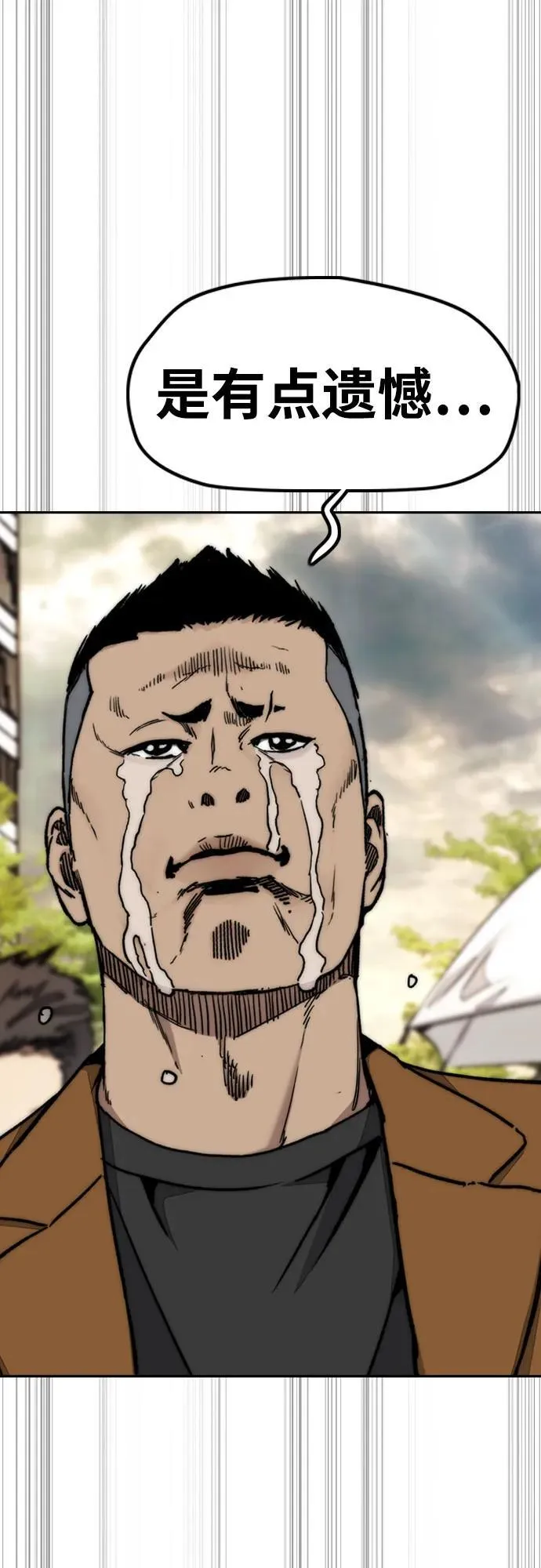 [第4部] 第168话 结束与开始之间 第59页
