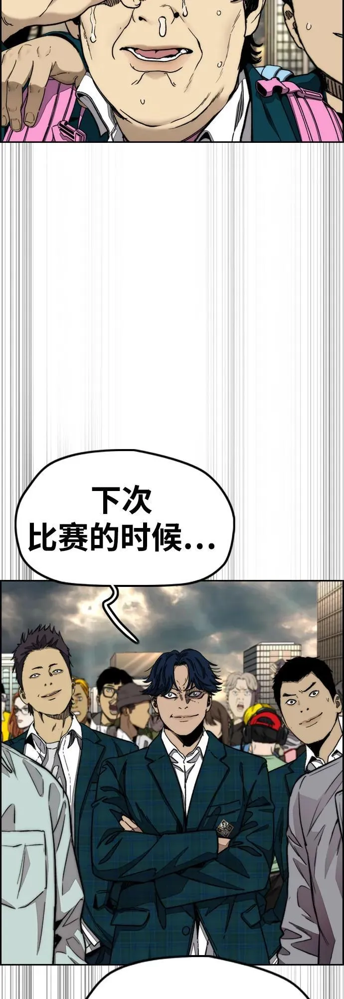 [第4部] 第168话 结束与开始之间 第62页