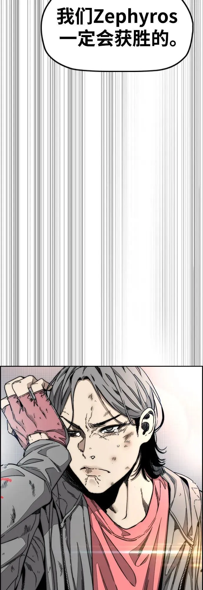 [第4部] 第168话 结束与开始之间 第63页