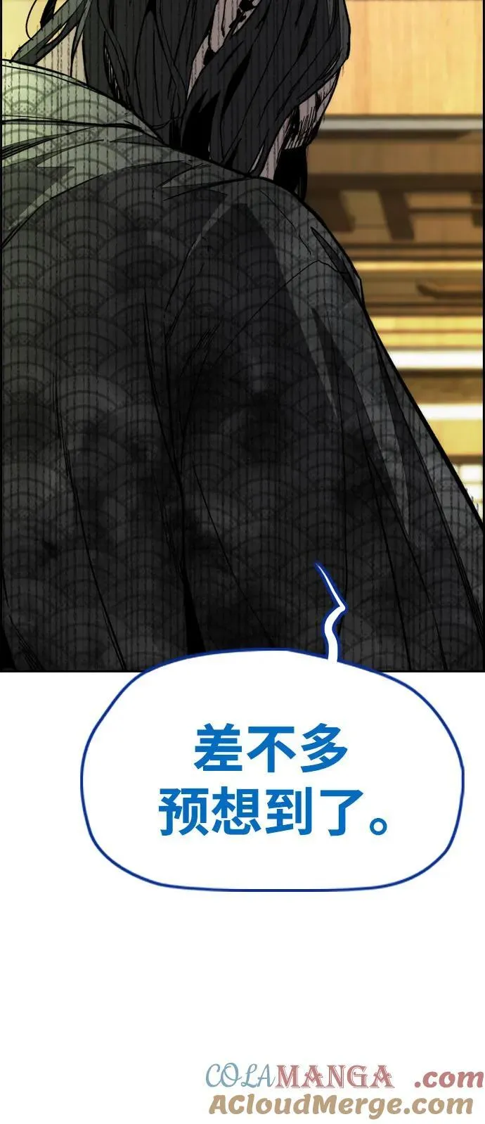 [第4部] 第168话 结束与开始之间 第70页
