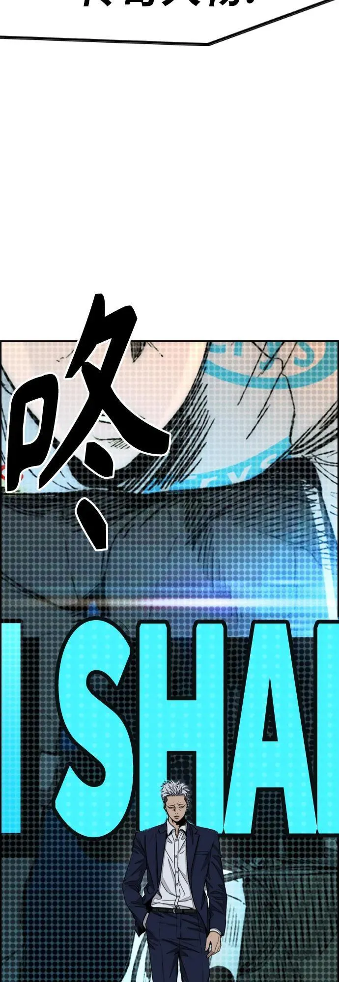 [第4部] 第168话 结束与开始之间 第75页