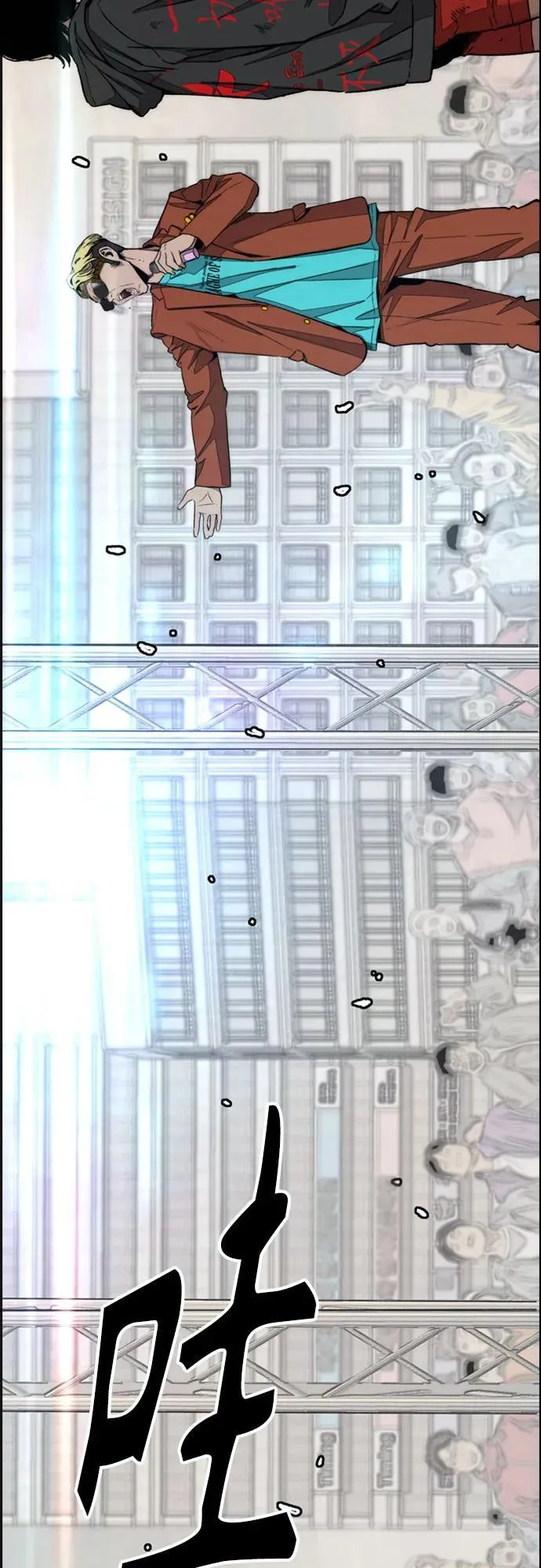 [第4部] 第168话 结束与开始之间 第77页