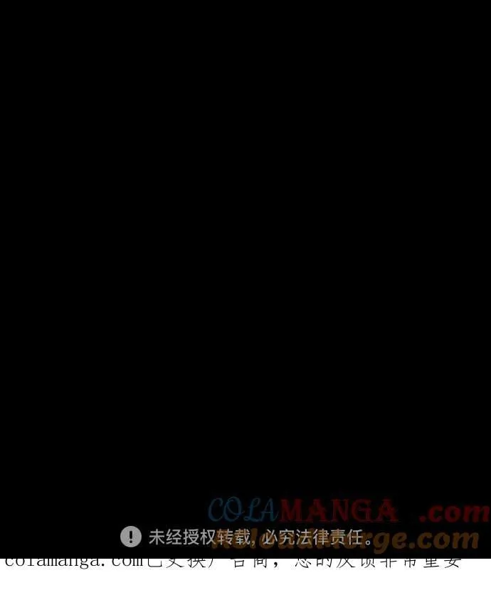 [第4部] 第168话 结束与开始之间 第85页