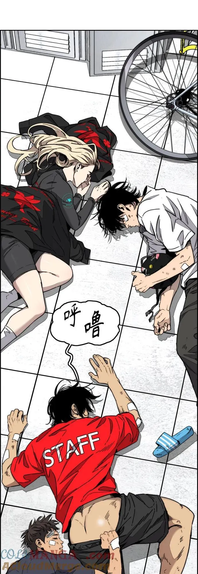 [第4部] 第169话 危险的交易 第5页