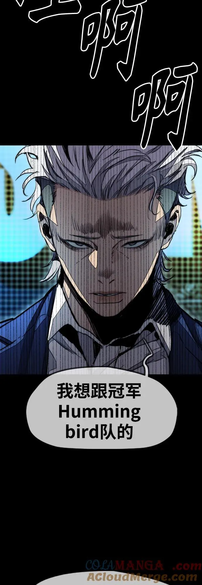 [第4部] 第169话 危险的交易 第33页