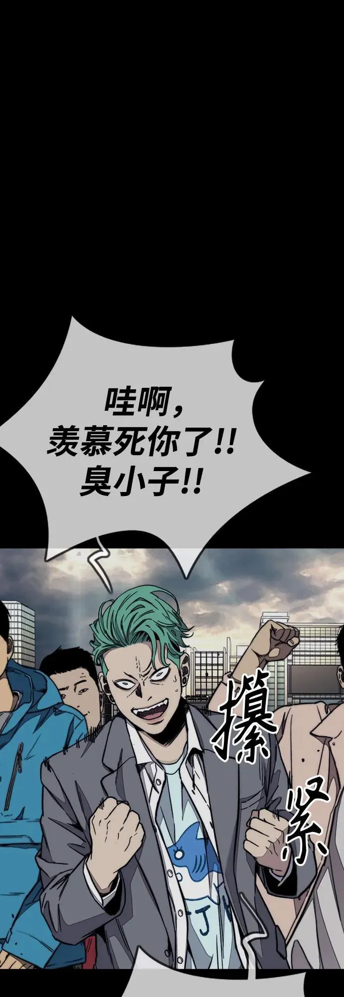 [第4部] 第169话 危险的交易 第36页