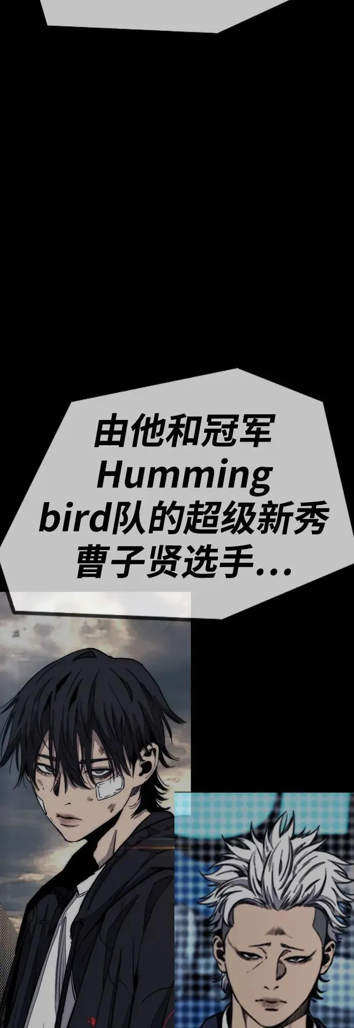 [第4部] 第169话 危险的交易 第40页