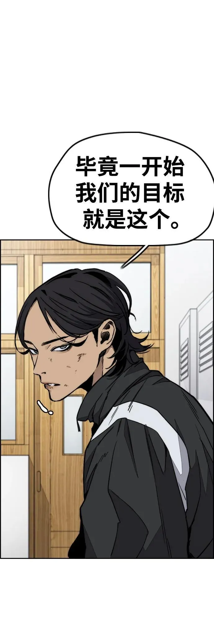 [第4部] 第169话 危险的交易 第48页
