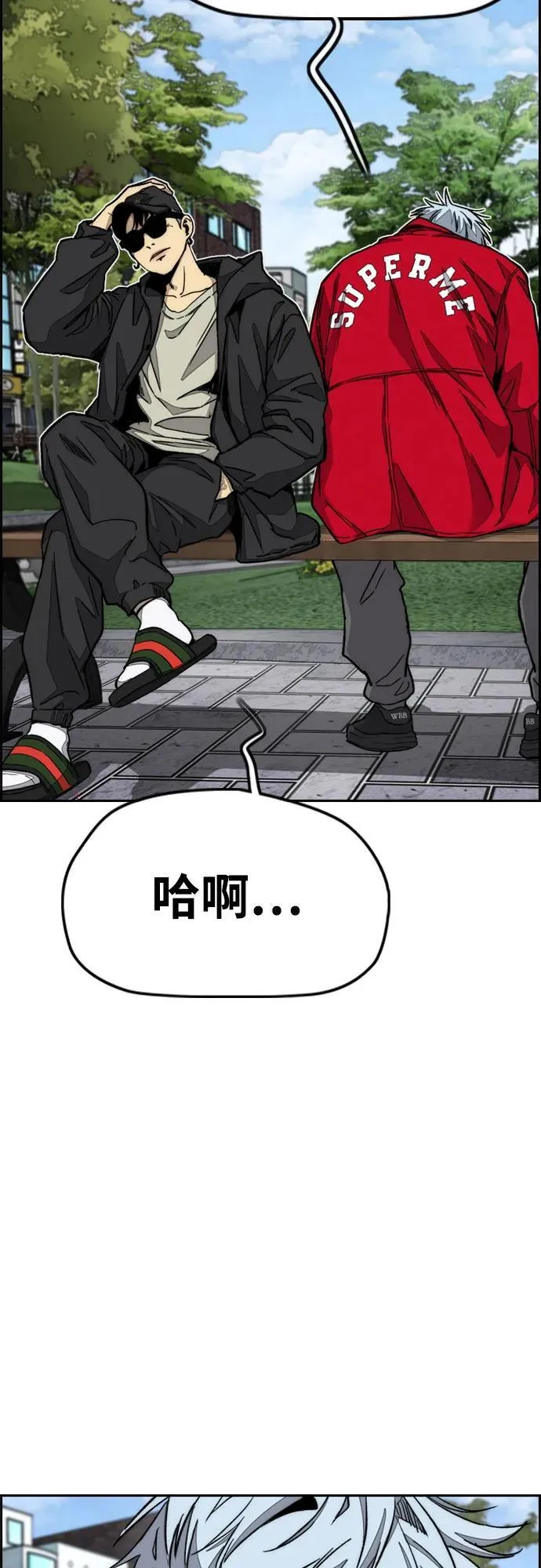 [第4部] 第169话 危险的交易 第55页