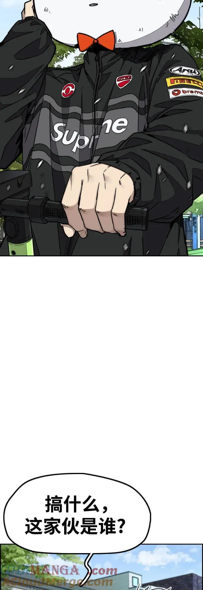 [第4部] 第169话 危险的交易 第65页