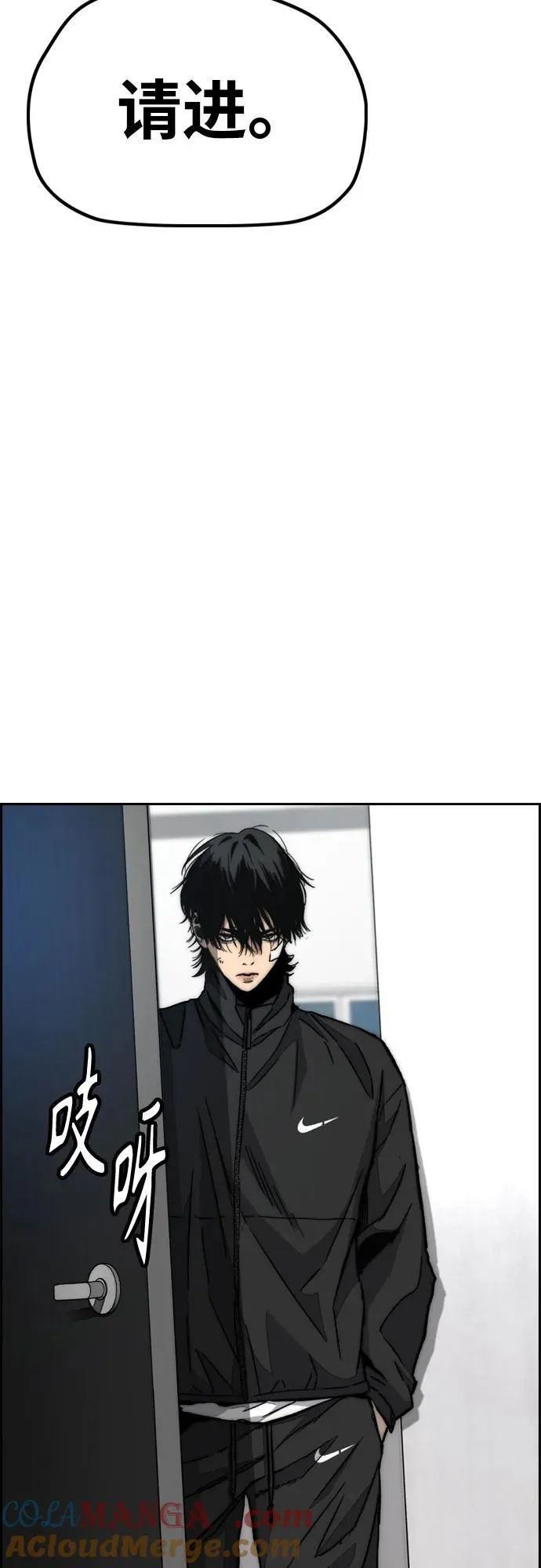 [第4部] 第169话 危险的交易 第77页