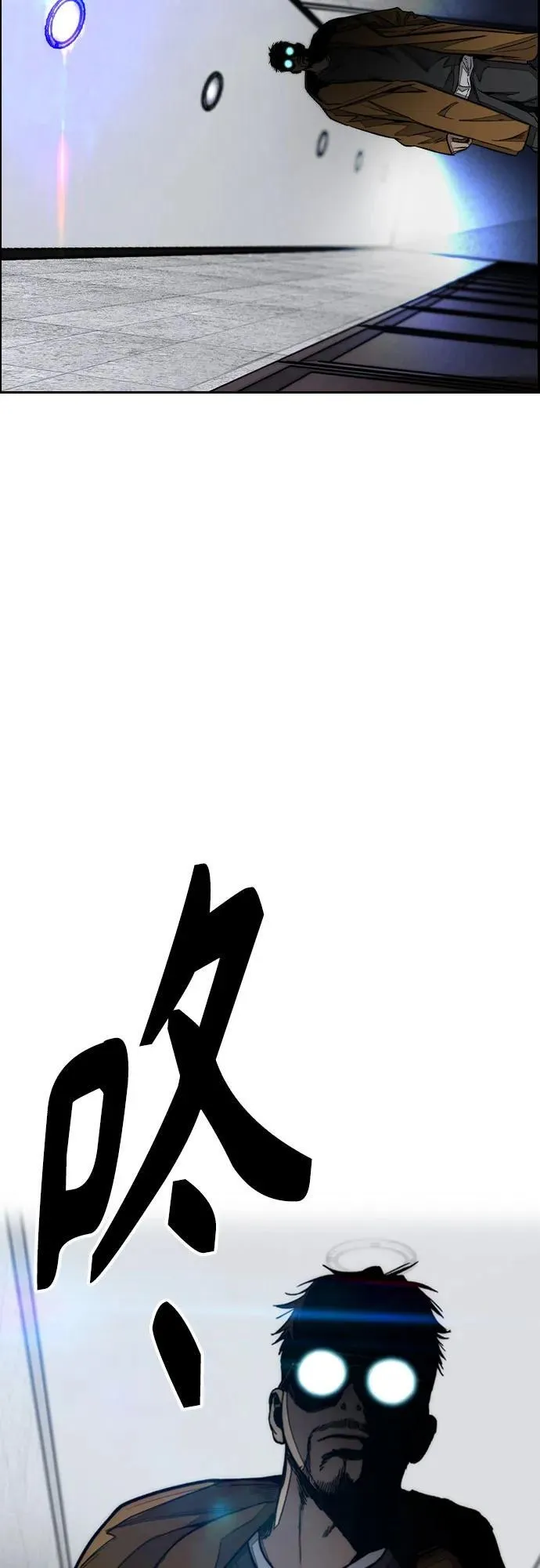 [第4部] 第170话 朝着孽缘的尽头 第11页