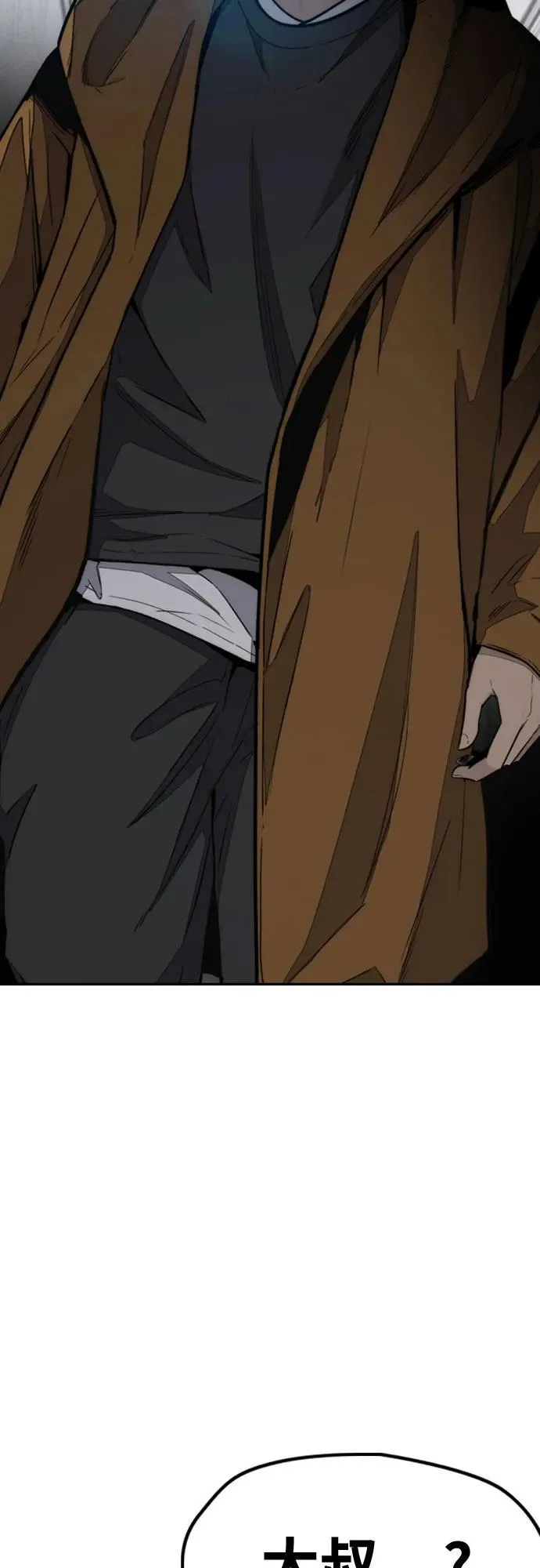 [第4部] 第170话 朝着孽缘的尽头 第12页