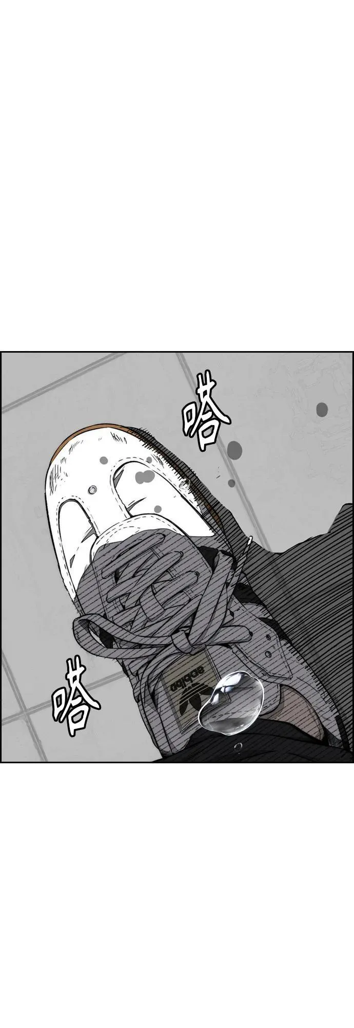 [第4部] 第170话 朝着孽缘的尽头 第42页