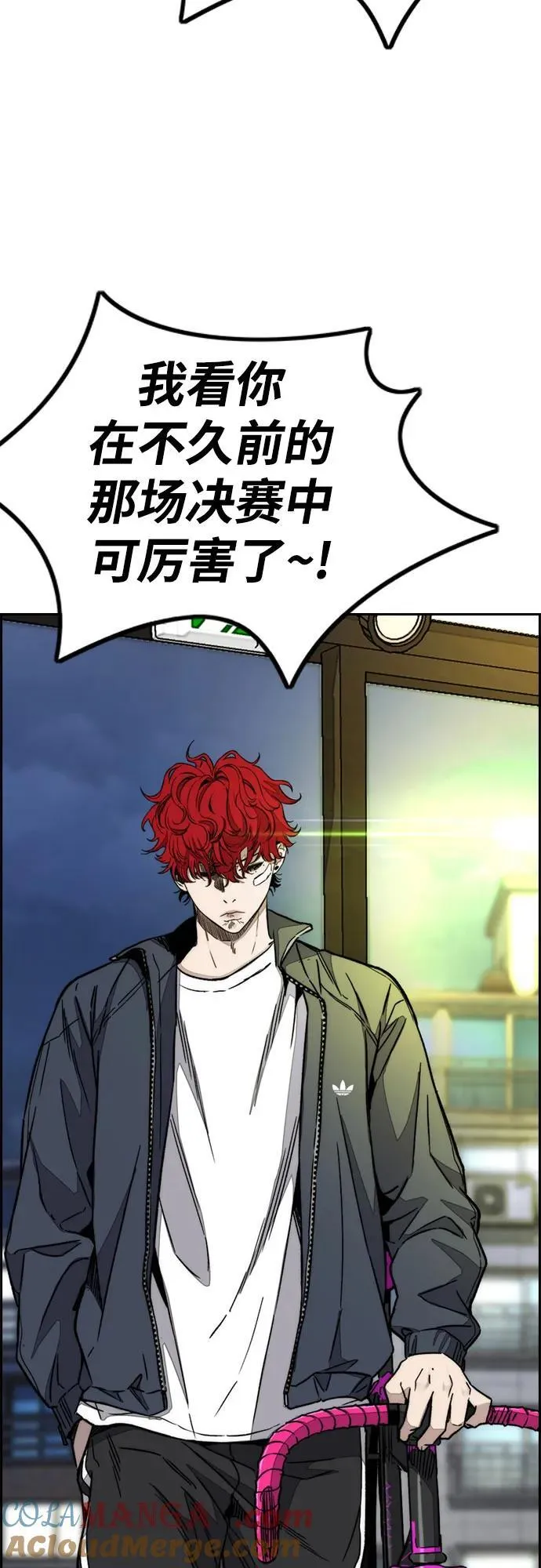 [第4部] 第170话 朝着孽缘的尽头 第46页