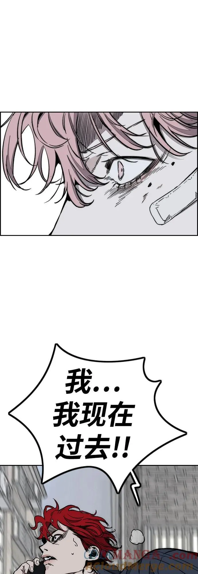 [第4部] 第170话 朝着孽缘的尽头 第58页