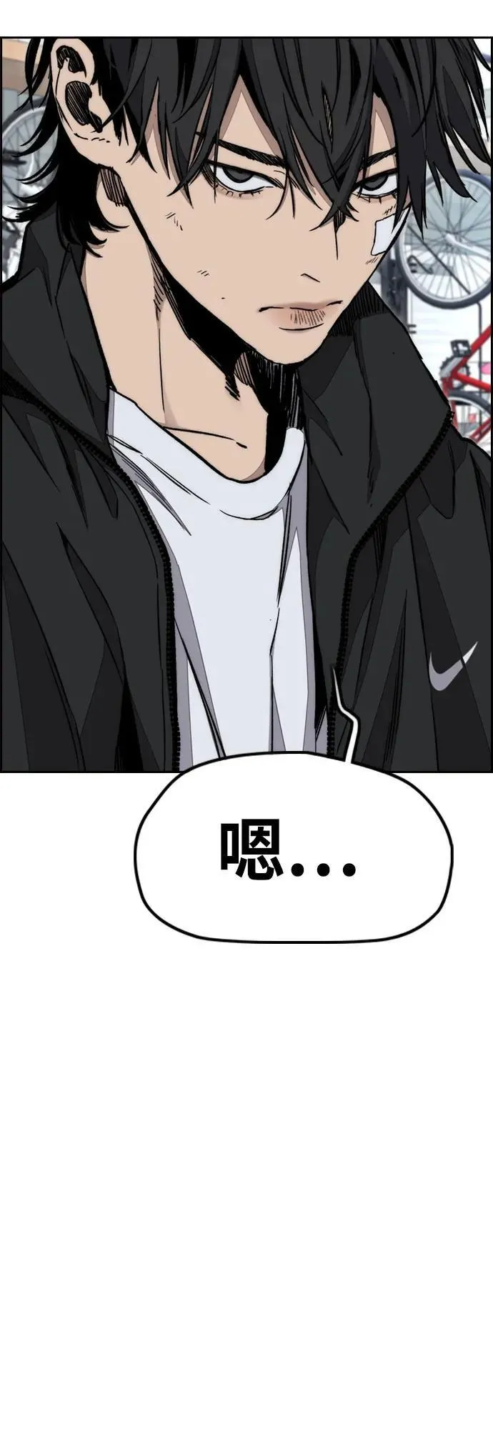 [第4部] 第170话 朝着孽缘的尽头 第66页