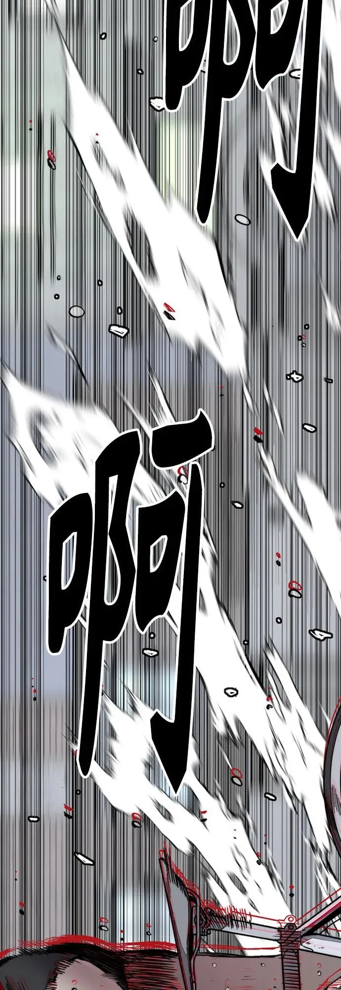 [第4部] 第172话 传奇 VS 新秀 第8页