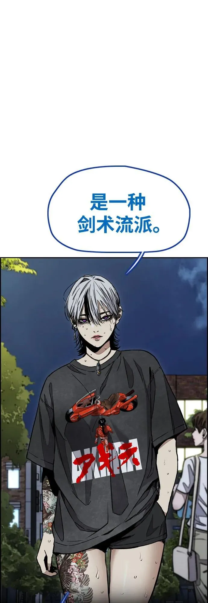 [第4部] 第172话 传奇 VS 新秀 第22页