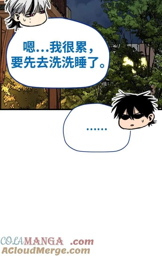 [第4部] 第172话 传奇 VS 新秀 第41页