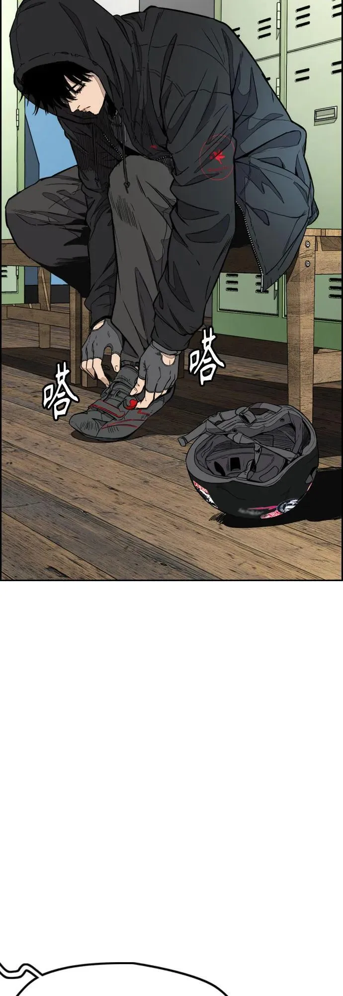 [第4部] 第172话 传奇 VS 新秀 第48页