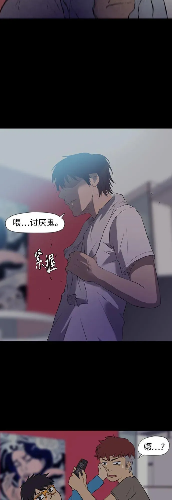 [第4部] 第172话 传奇 VS 新秀 第92页