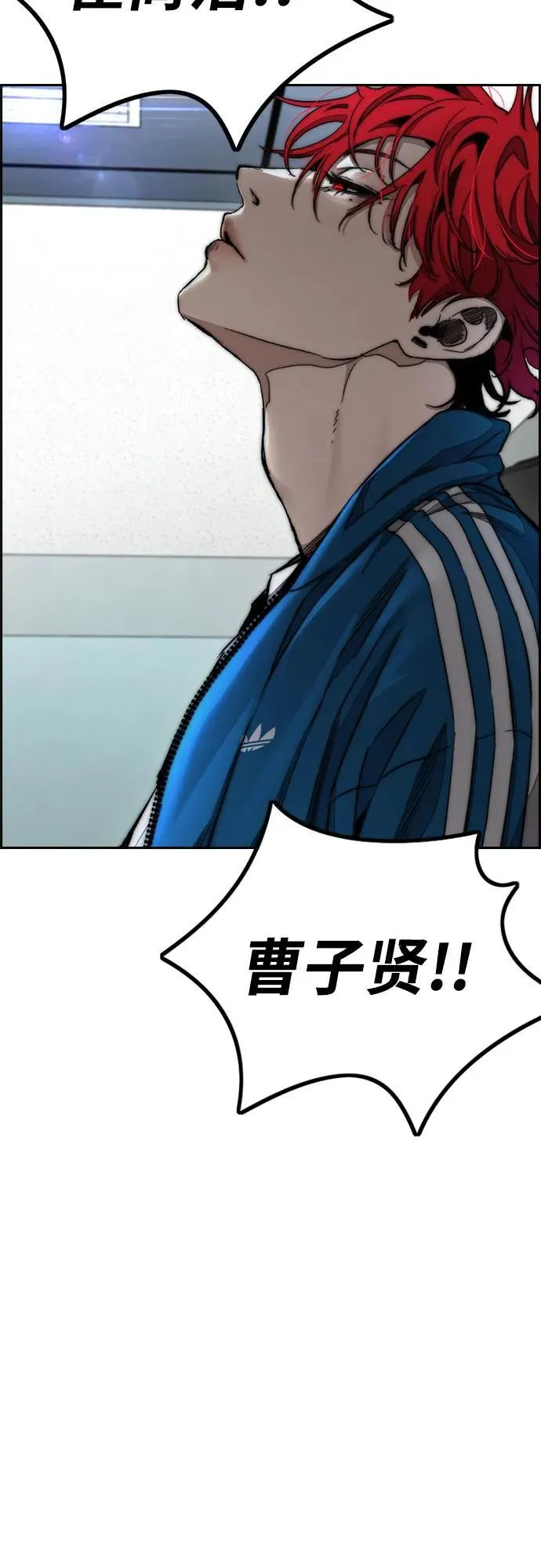 [第4部] 第172话 传奇 VS 新秀 第99页