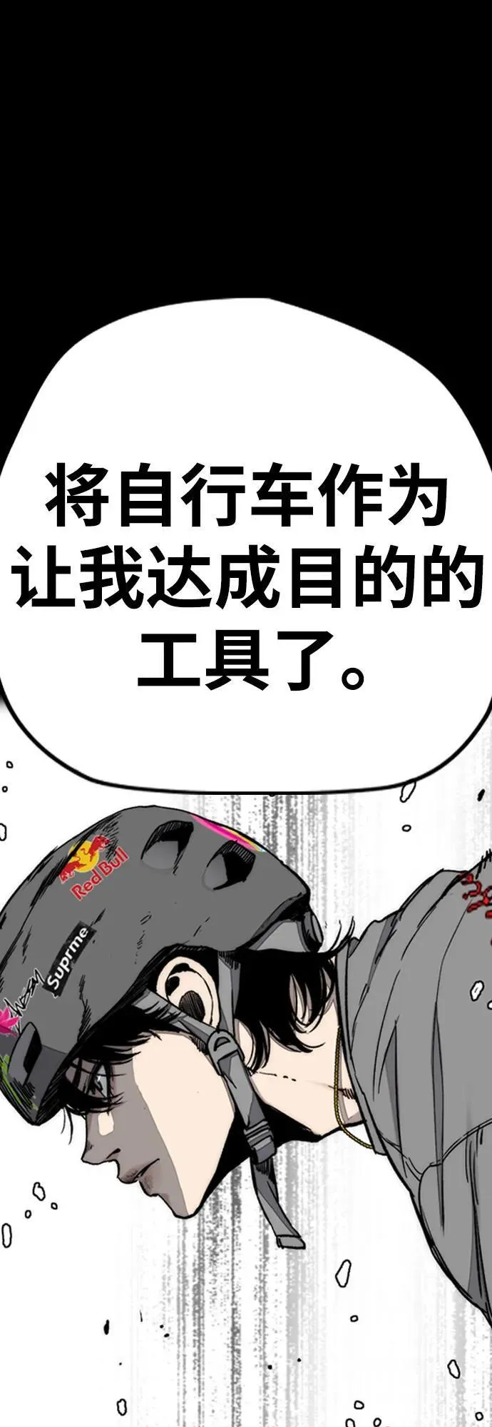 [第4部] 第172话 传奇 VS 新秀 第108页