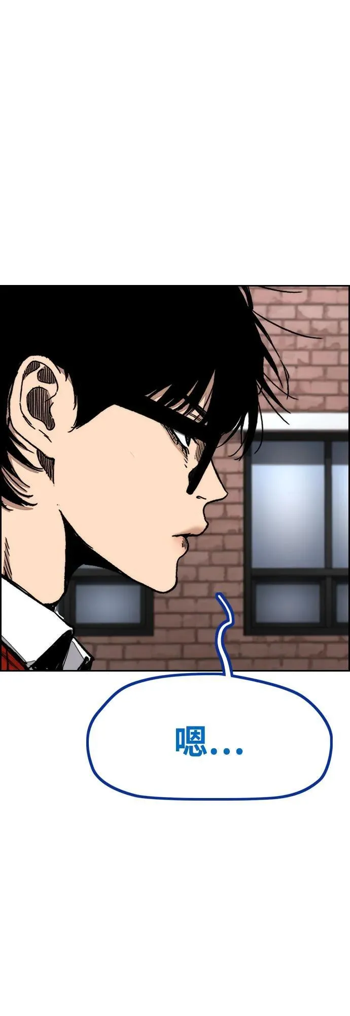 [第4部] 第171话 你疯了吧？ 第47页