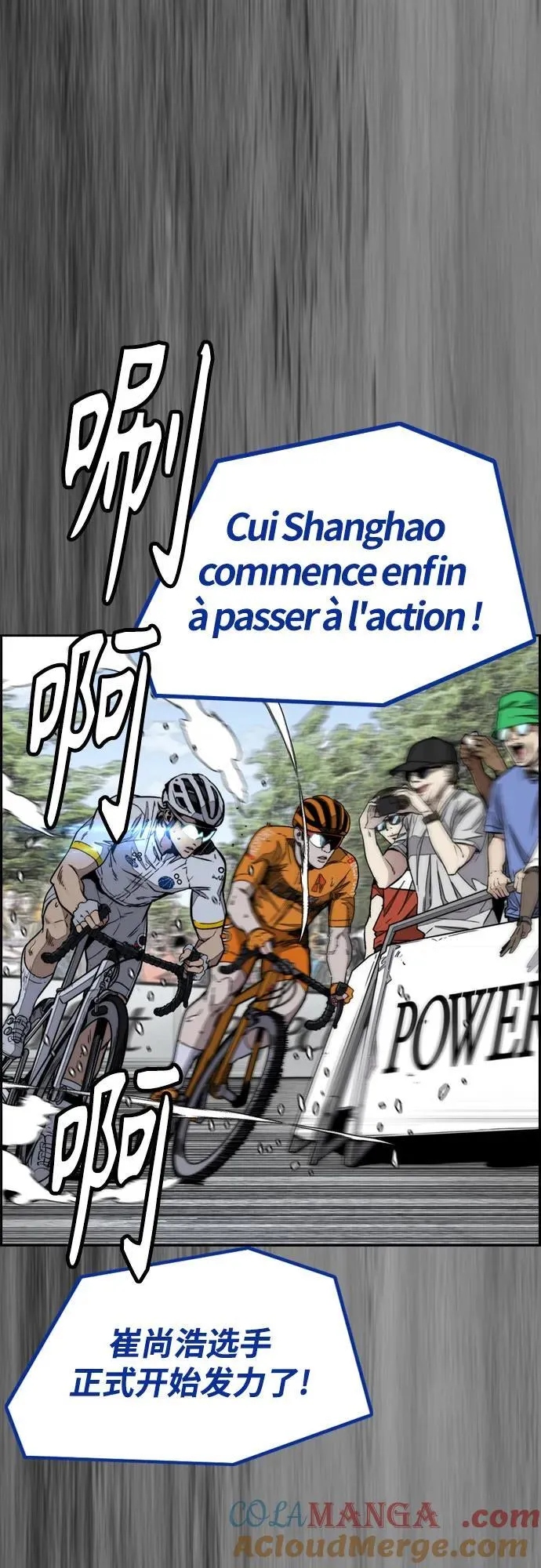 [第4部] 第171话 你疯了吧？ 第70页