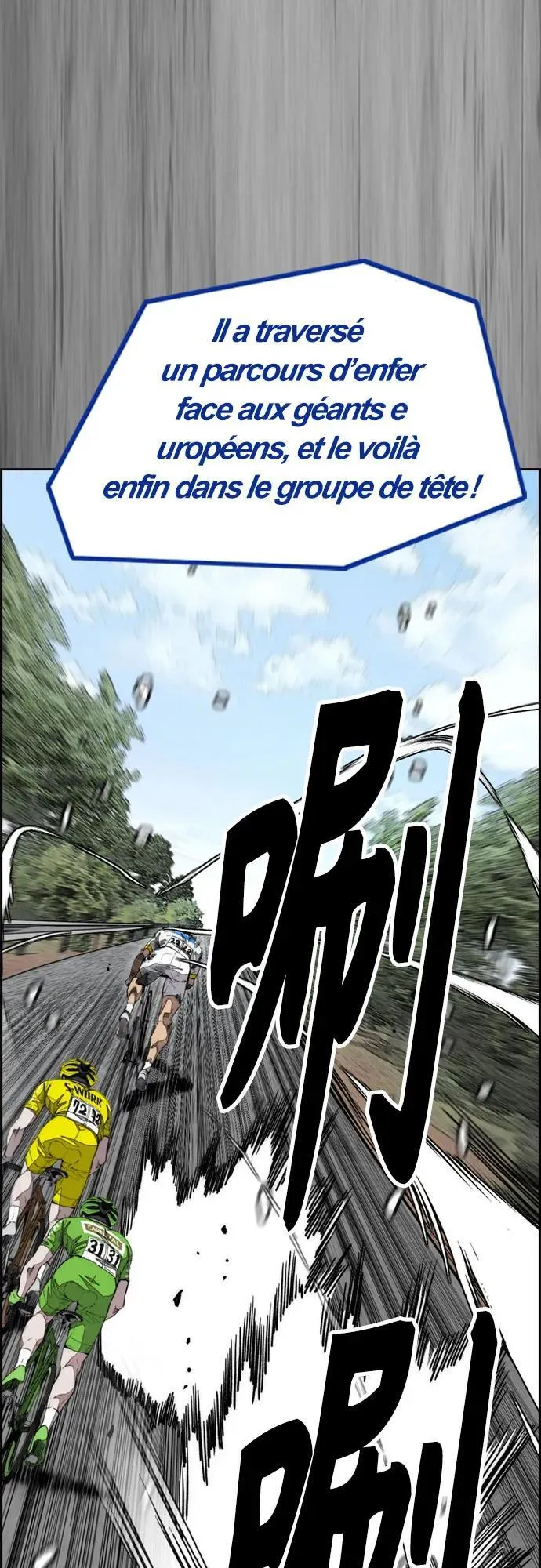 [第4部] 第171话 你疯了吧？ 第74页